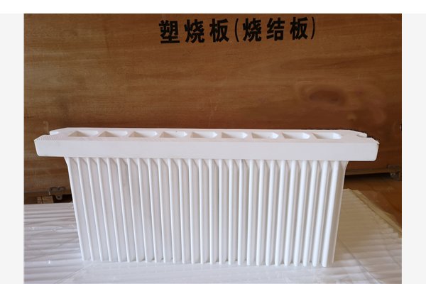 耐高溫酸堿塑燒板濾芯生產廠家(圖1) 塑燒板濾芯
